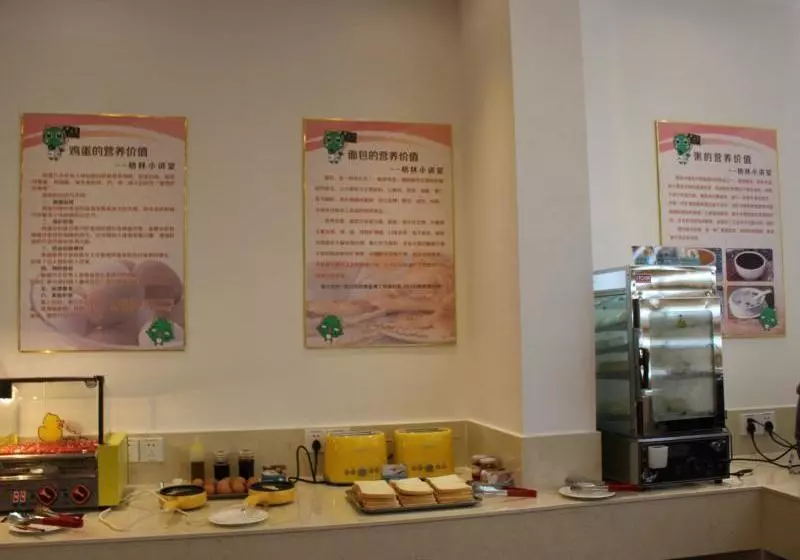 Hotelli Greentree Inn Jiangsu Changzhou Jintan Ximen Street Material Market Business