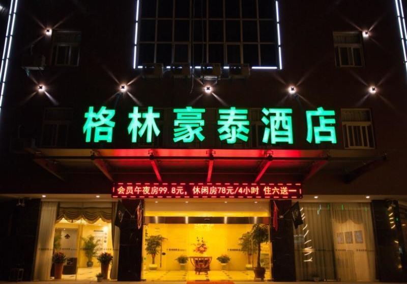 酒店 Greentree Inn Jiangsu Changzhou Jintan Ximen Street Material Market Business
