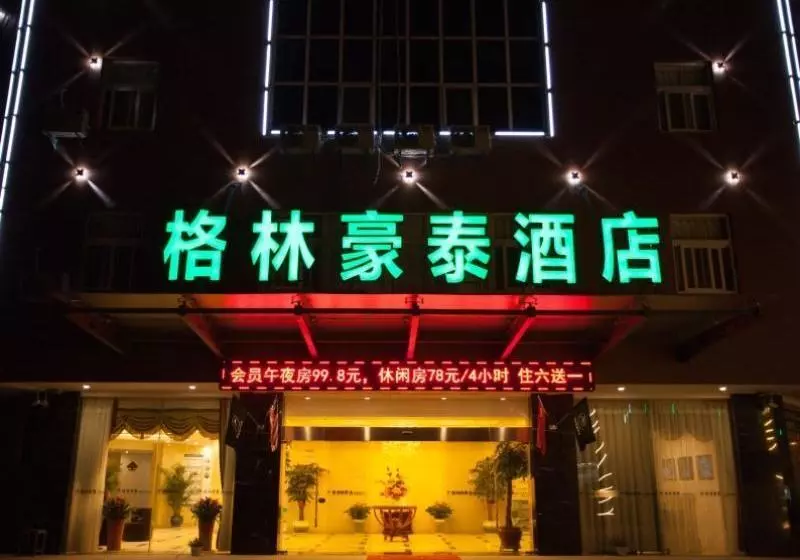 Hotelli Greentree Inn Jiangsu Changzhou Jintan Ximen Street Material Market Business