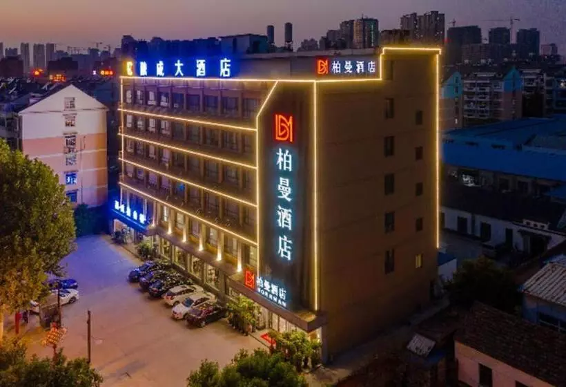 Borrman Hotel Hefei Yaohai Wanda Linquan East Road