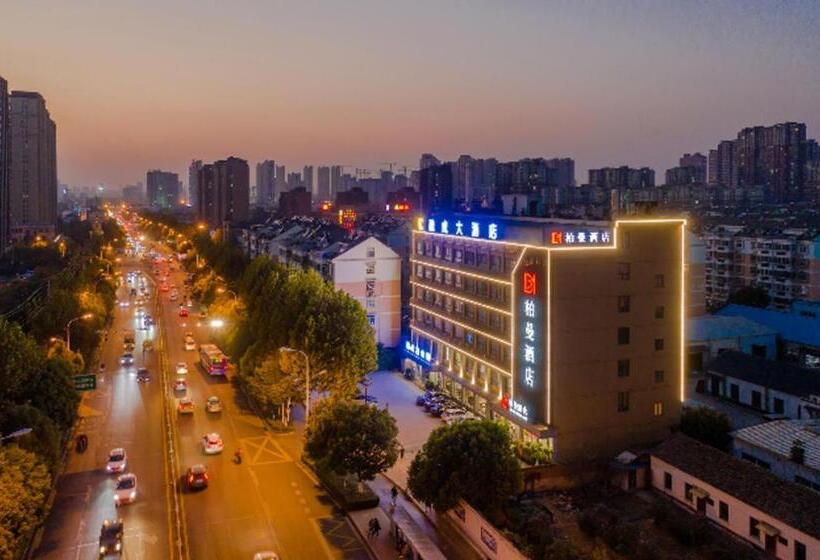 Borrman Hotel Hefei Yaohai Wanda Linquan East Road