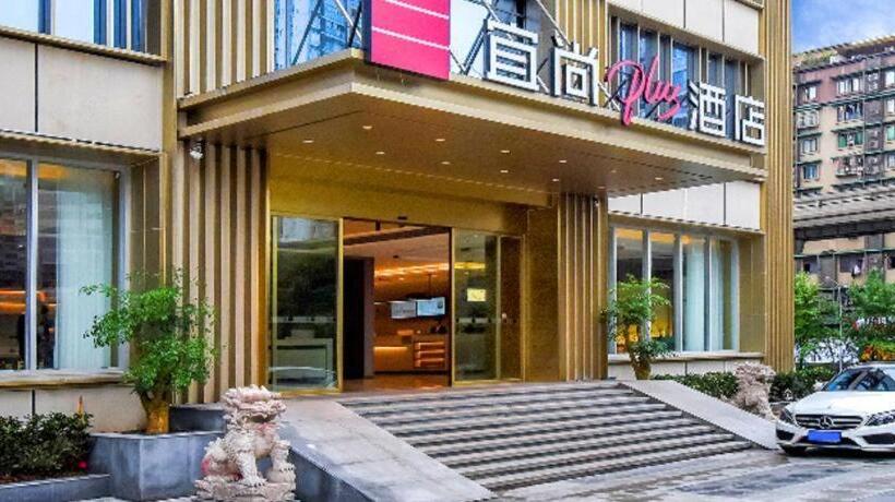 Echarm Plus Hotel Chongqing University Of Business And Industry Light Rail Station