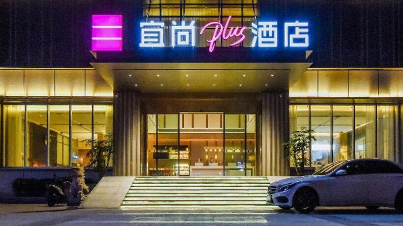 Echarm Plus Hotel Chongqing University Of Business And Industry Light Rail Station