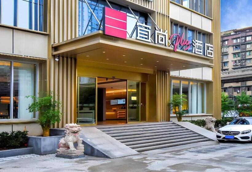 Echarm Plus Hotel Chongqing University Of Business And Industry Light Rail Station