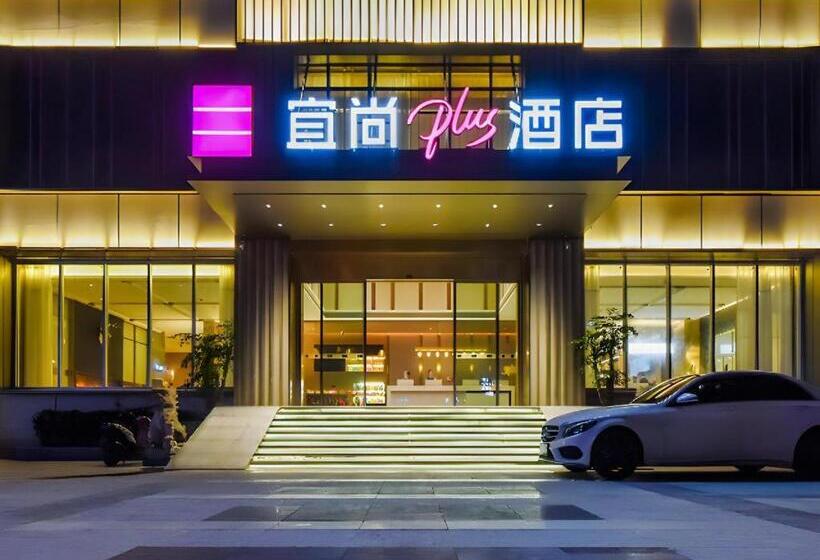 Echarm Plus Hotel Chongqing University Of Business And Industry Light Rail Station