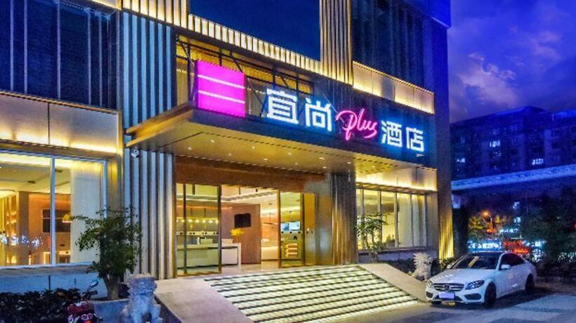 Echarm Plus Hotel Chongqing University Of Business And Industry Light Rail Station