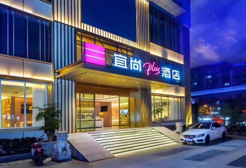 Echarm Plus Hotel Chongqing University Of Business And Industry Light Rail Station