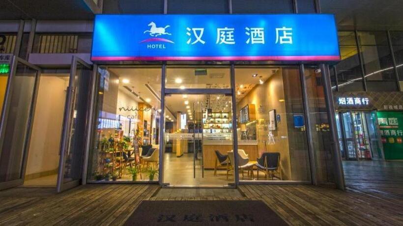 Hanting Hotel Suzhou International Film And Television City