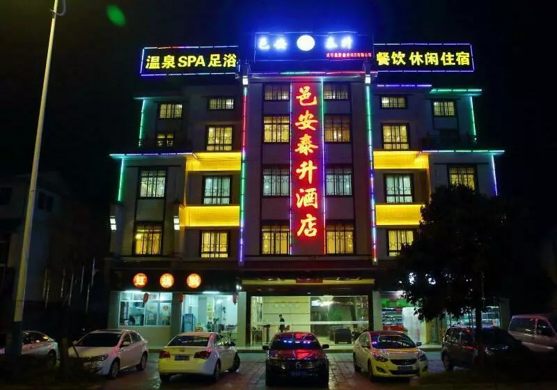 ホテル Yian Taisheng