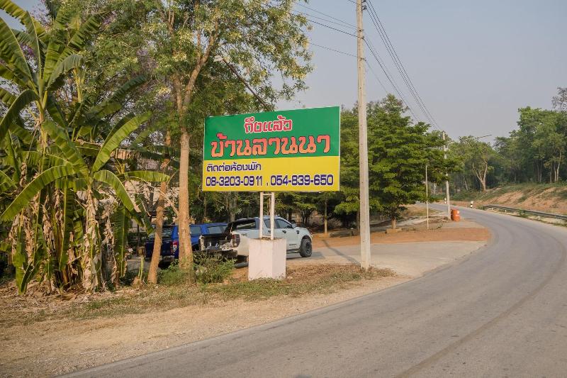 Banlanna Hotel Lampang