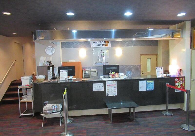 فندق Crown Hills Kumamoto