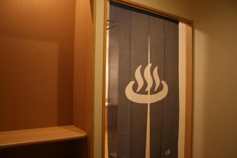 فندق Crown Hills Kumamoto