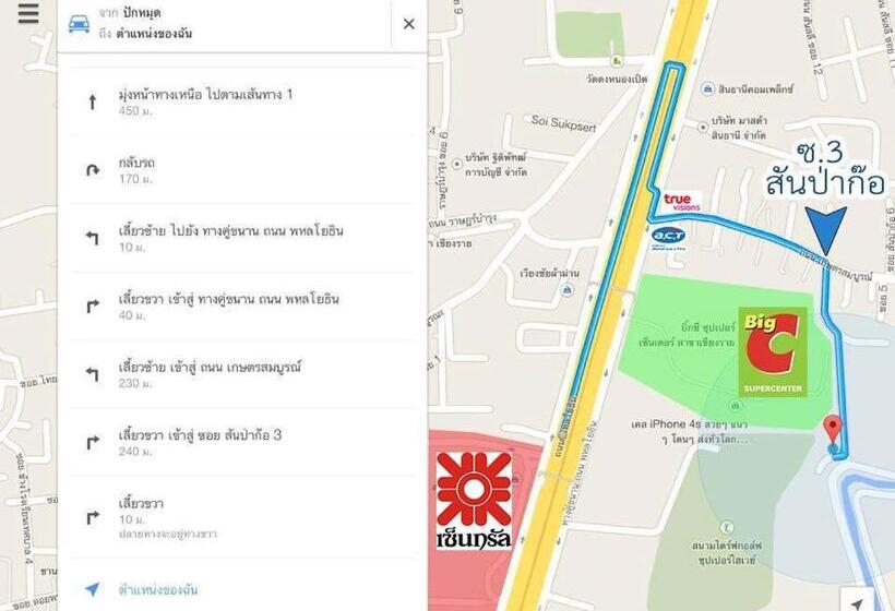 هتل Pornkasem House