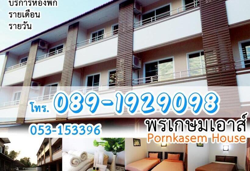 هتل Pornkasem House