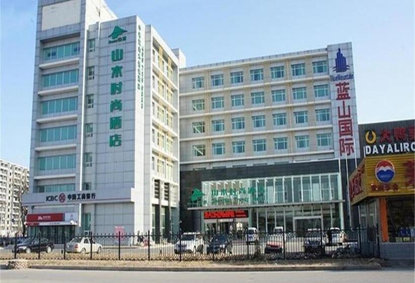 호텔 Cyts Shanshui Trends  Beijing Capital International Airport