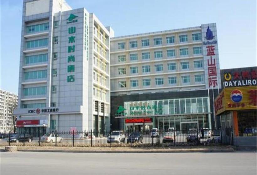 호텔 Cyts Shanshui Trends  Beijing Capital International Airport