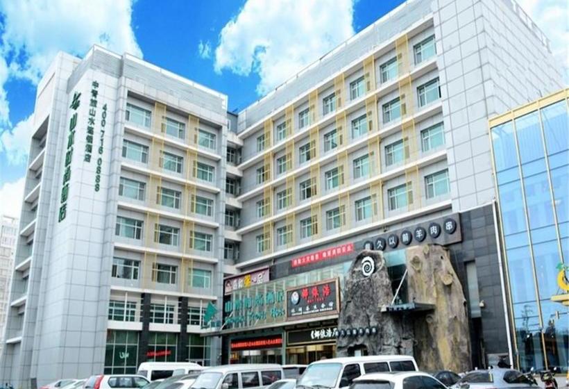 호텔 Cyts Shanshui Trends  Beijing Capital International Airport