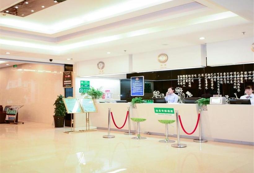 호텔 Cyts Shanshui Trends  Beijing Capital International Airport