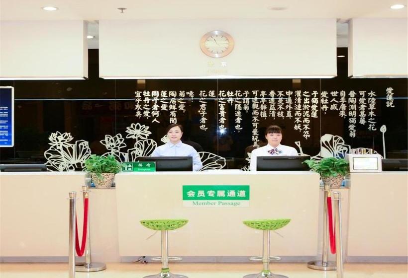 호텔 Cyts Shanshui Trends  Beijing Capital International Airport