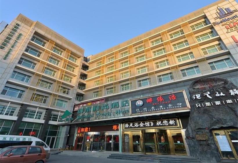 호텔 Cyts Shanshui Trends  Beijing Capital International Airport