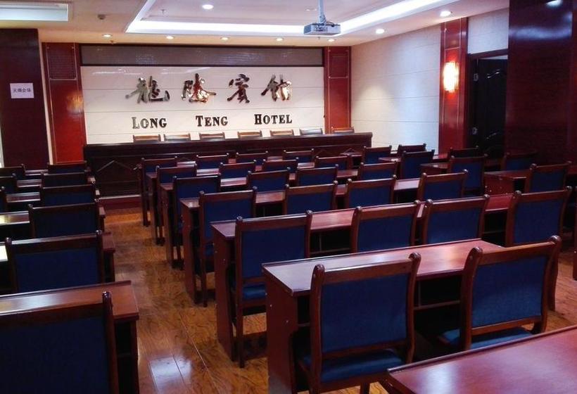 Отель Jiuquan Longteng