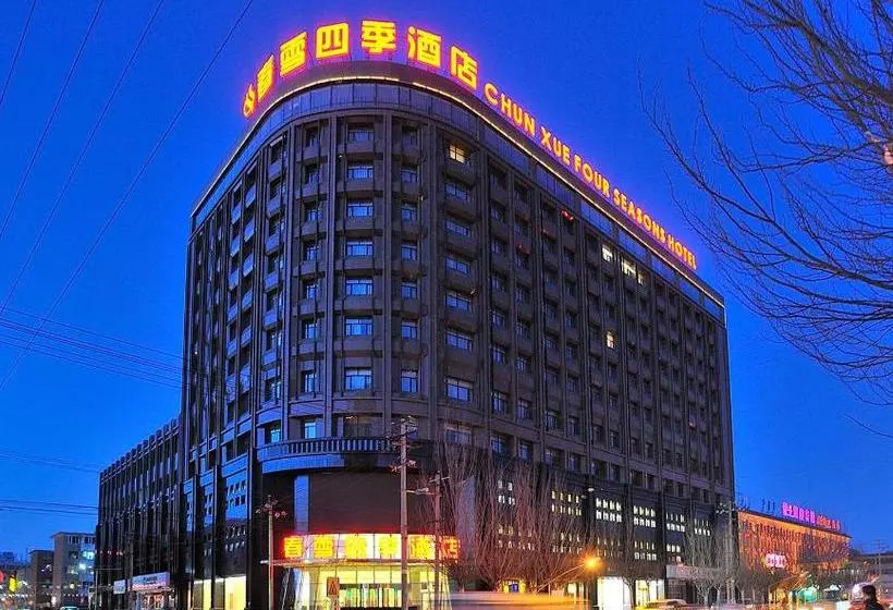 ホテル Mongolia Chunxue Siji