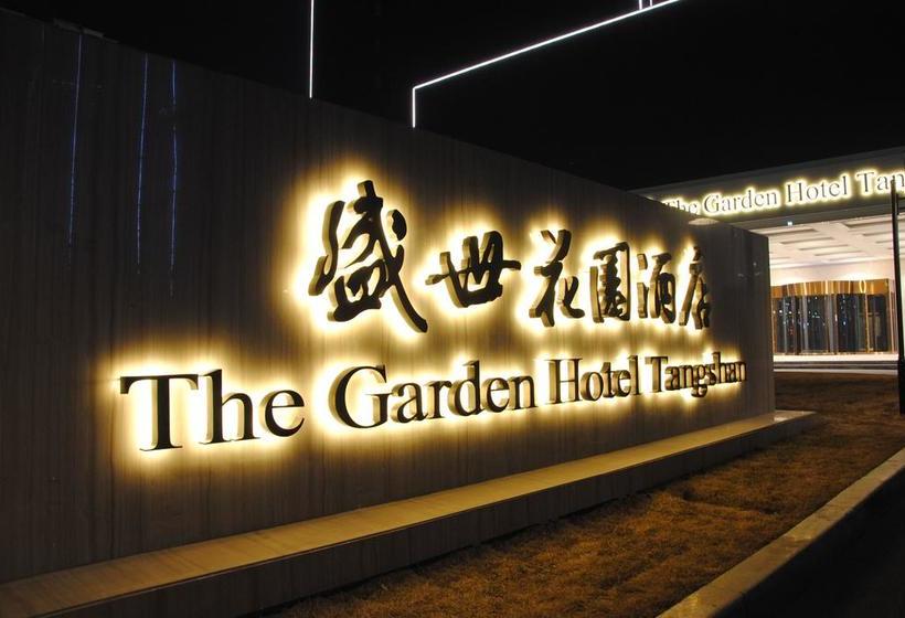 The Garden Hotel Tangshan