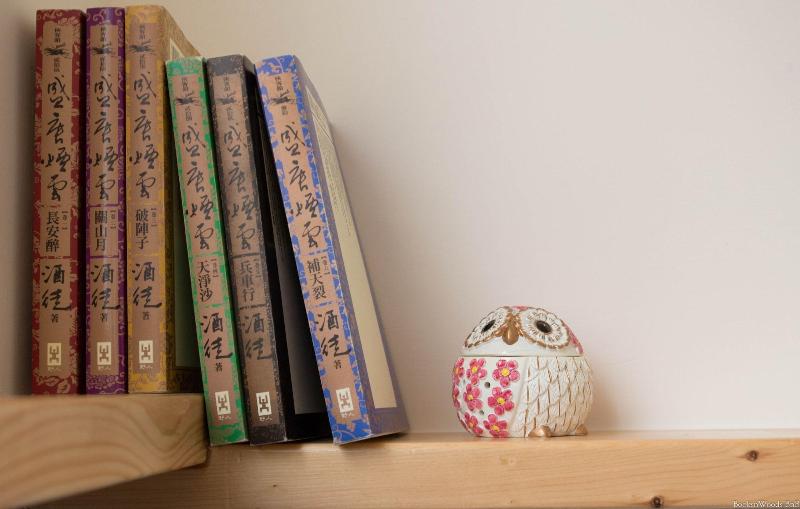 Books & Woods B&b
