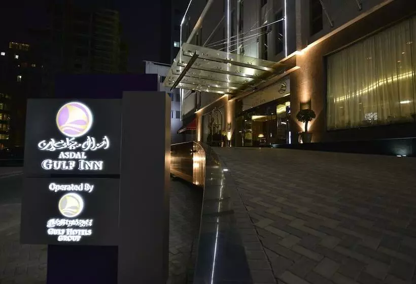 Asdal Gulf Inn Boutique Hotel Seef
