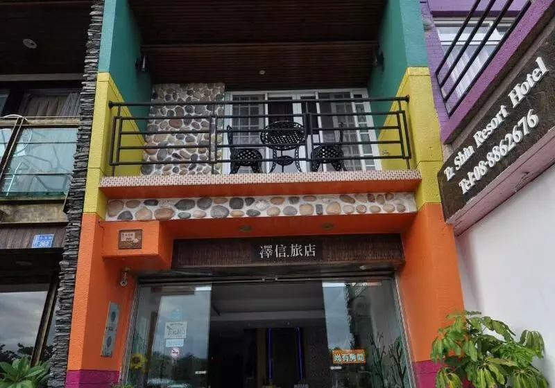 پانسیون Tz Shin Resort Hostel