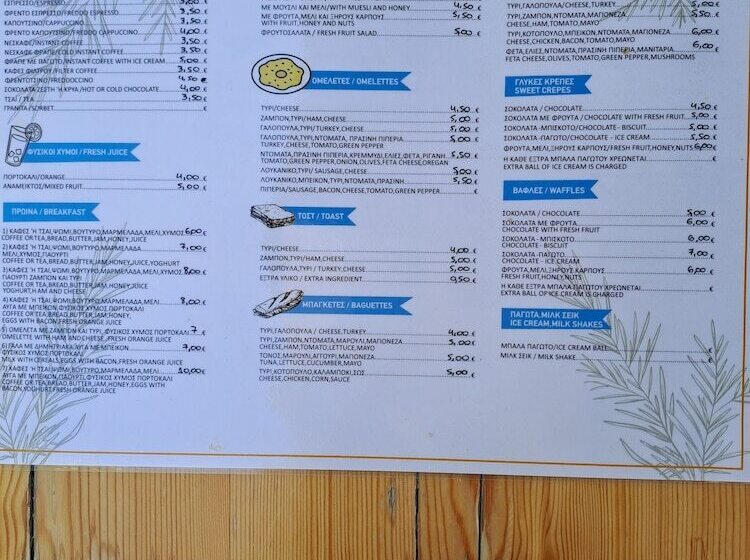 בית מלון כפרי Oceanis Resort