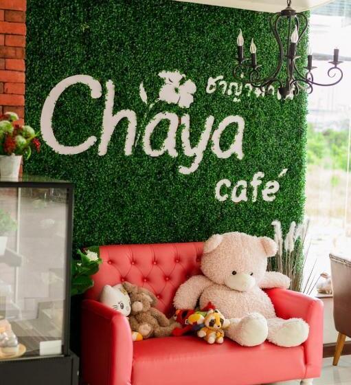 Hotel ชญาดา การ์เด้นเฮาส์ & รีสอร์ท