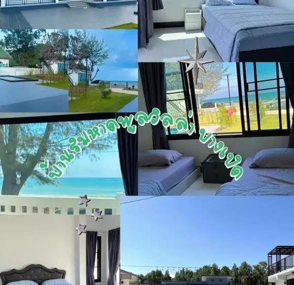บ้านริมหาดพูลวิลล่าบางเบิด