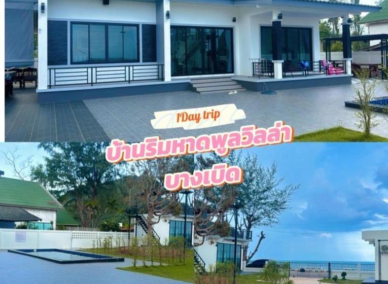 บ้านริมหาดพูลวิลล่าบางเบิด