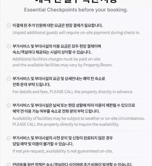 ペンション Damyang Raon Glamping