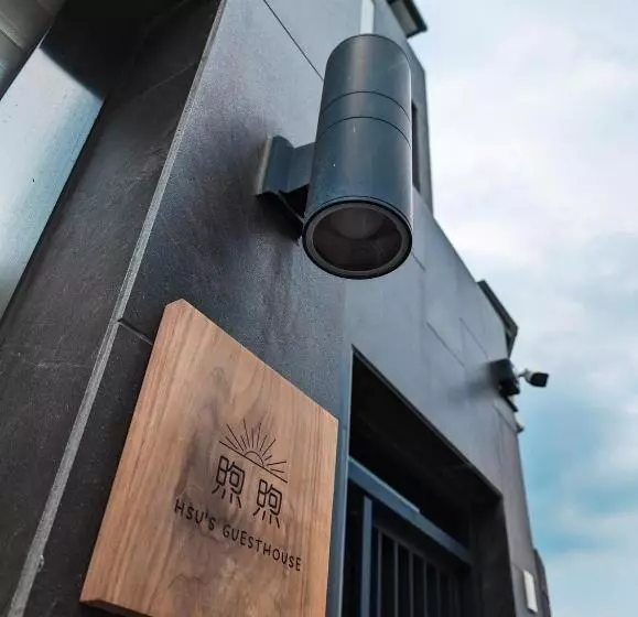 پانسیون 煦煦 Hsu S Guesthouse