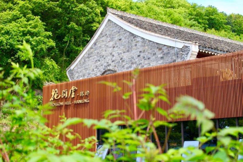 Blossom Hill Hotel Ningbo Hanling