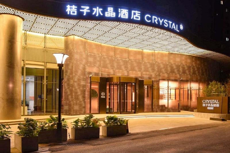 Crystal Orange Hotel Nantong Wenfeng Plaza