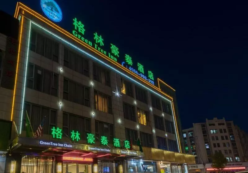 Hotelli Greentree Inn Jiangsu Nantong Qidong Middle Heping Road Business