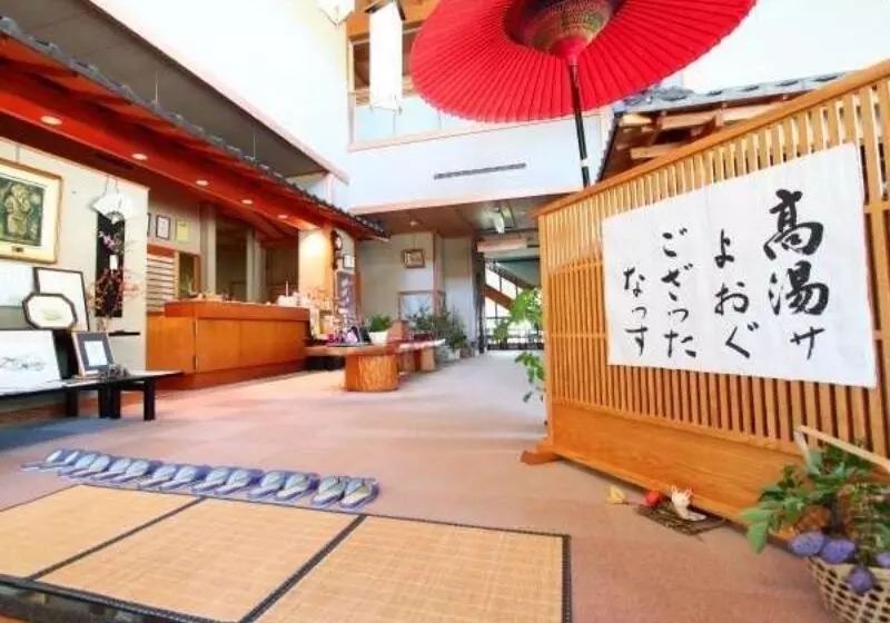 旅館 蔵王温泉 岩清水料理の宿 季の里