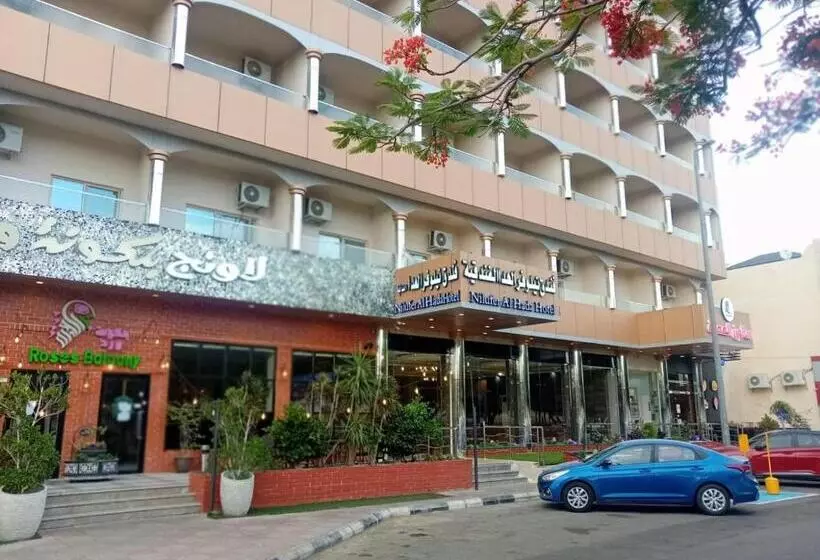 فندق نيلوفر الهدا الفندقية