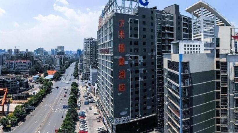 فندق 7 Days Premium·hengyang Wanda Plaza