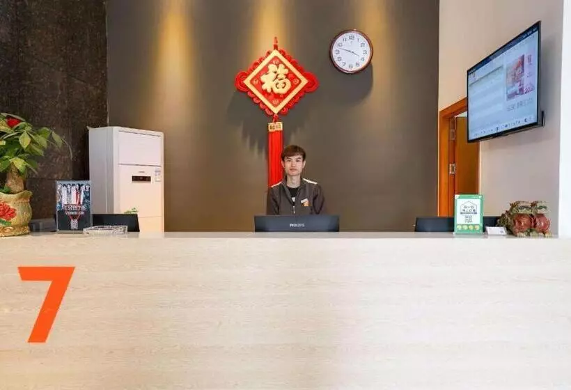 هتل 7 Days Premium·hengyang Wanda Plaza
