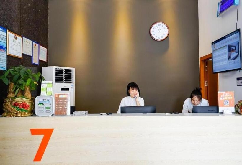 فندق 7 Days Premium·hengyang Wanda Plaza