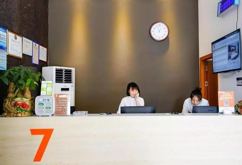 هتل 7 Days Premium·hengyang Wanda Plaza