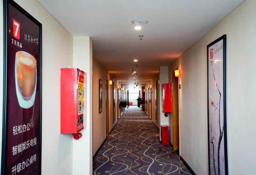 فندق 7 Days Premium·hengyang Wanda Plaza