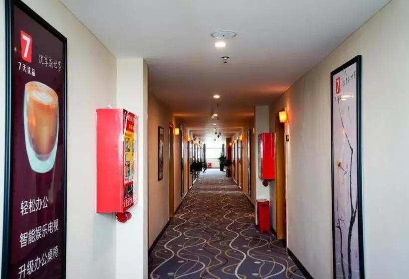 هتل 7 Days Premium·hengyang Wanda Plaza