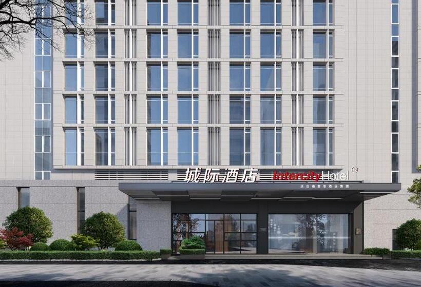 Hotel Intercity Beijing Daxing International Airport