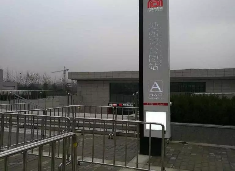 Hotelli James Joyce Coffetel·hefei Binhu Provincial Government Tangxihe Park Metro Station