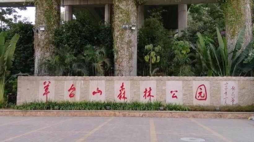 Lavande Hotel Shenzhen North Station Huawei Gangtou Metro Station